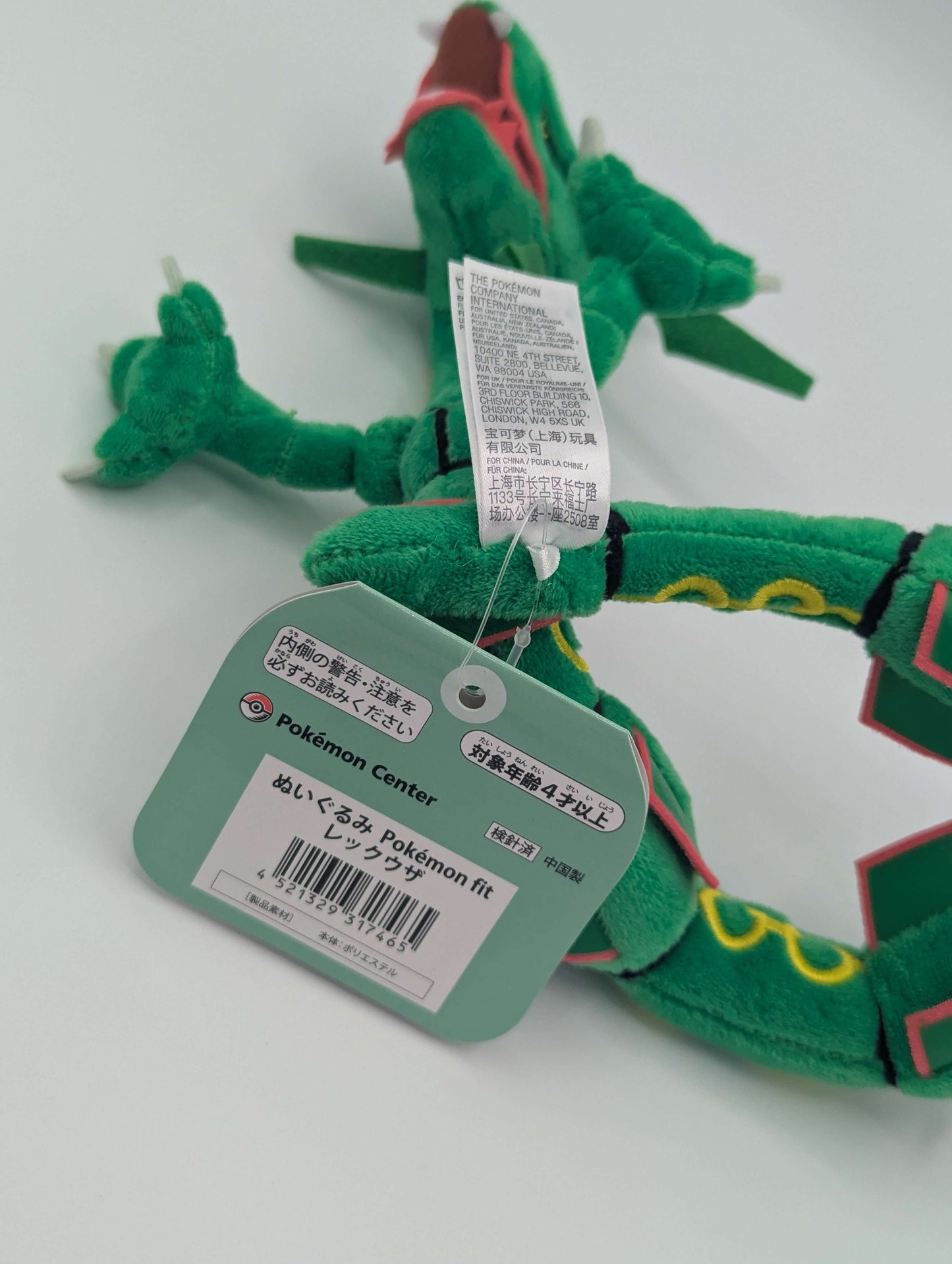 Pokemon Center Japan Pokemon Fit Rayquaza Plush