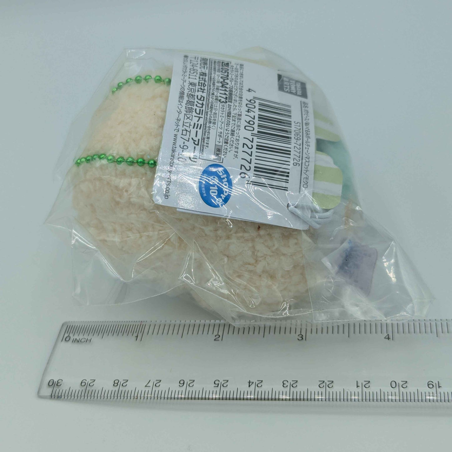 Pokemon Takara TOMY Japan Poke Peace Rowlet Mini Mascot Plush
