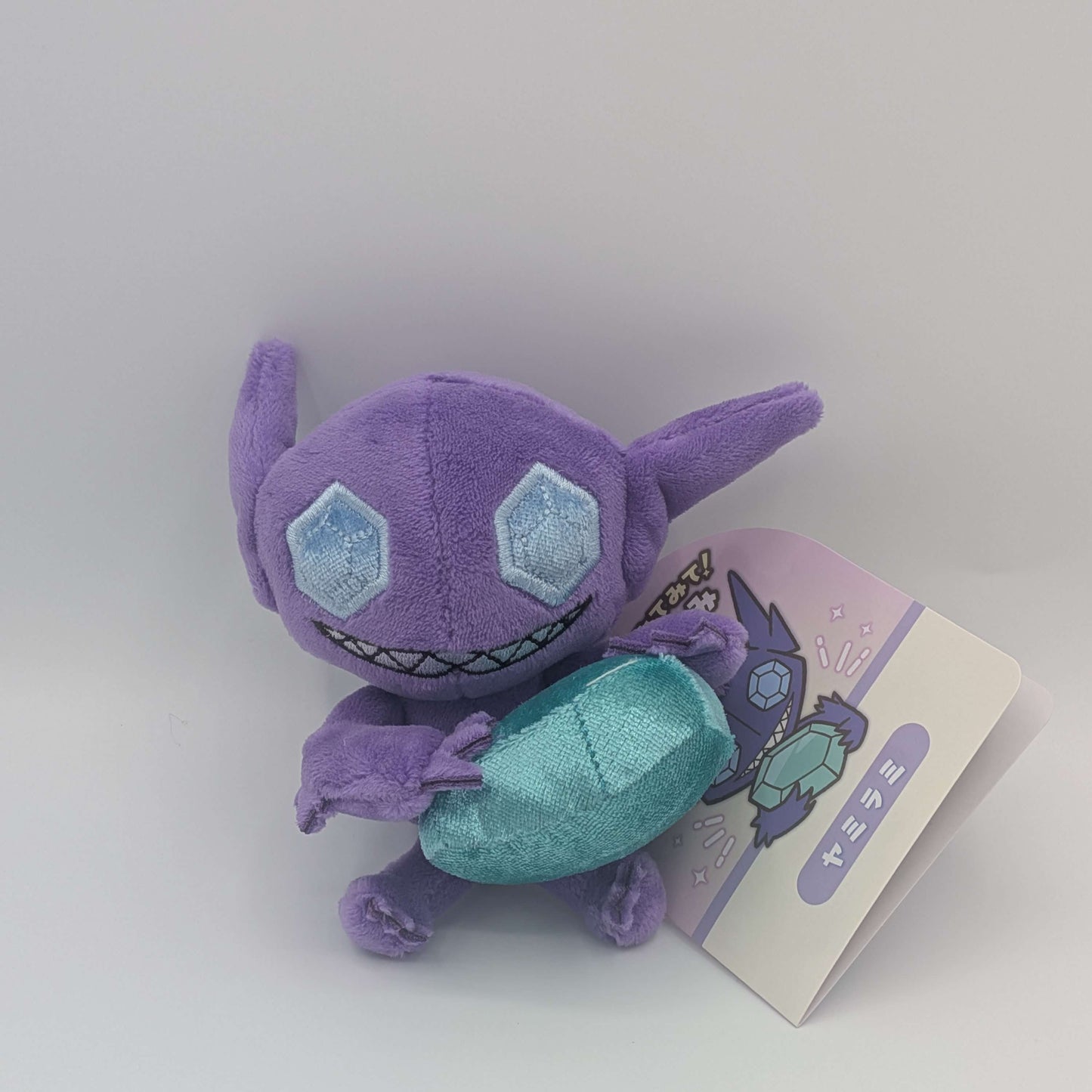 Pokemon Center Japan Sableye "Look At It!" Plush