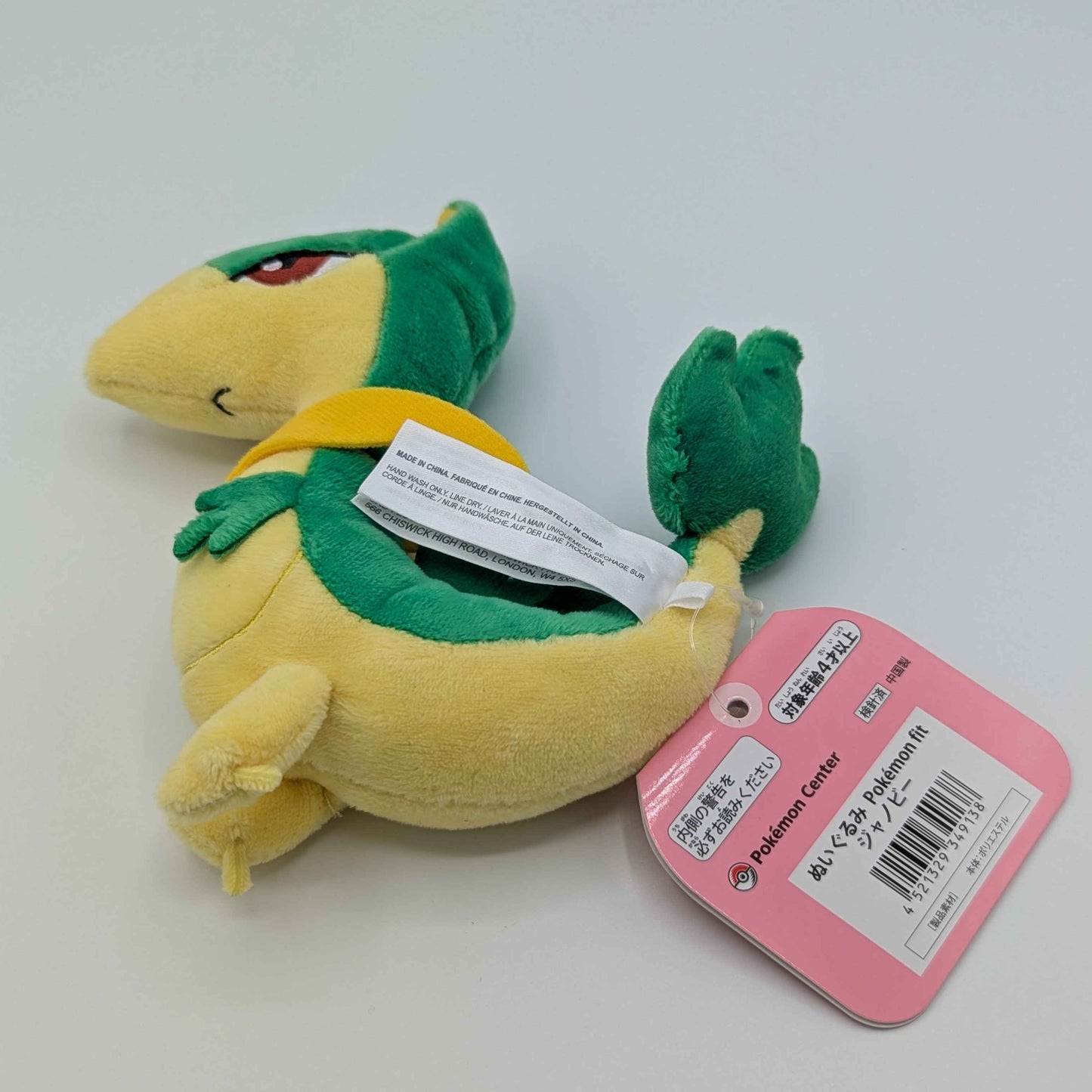 Pokemon Center Japan Pokemon Fit Servine Plush