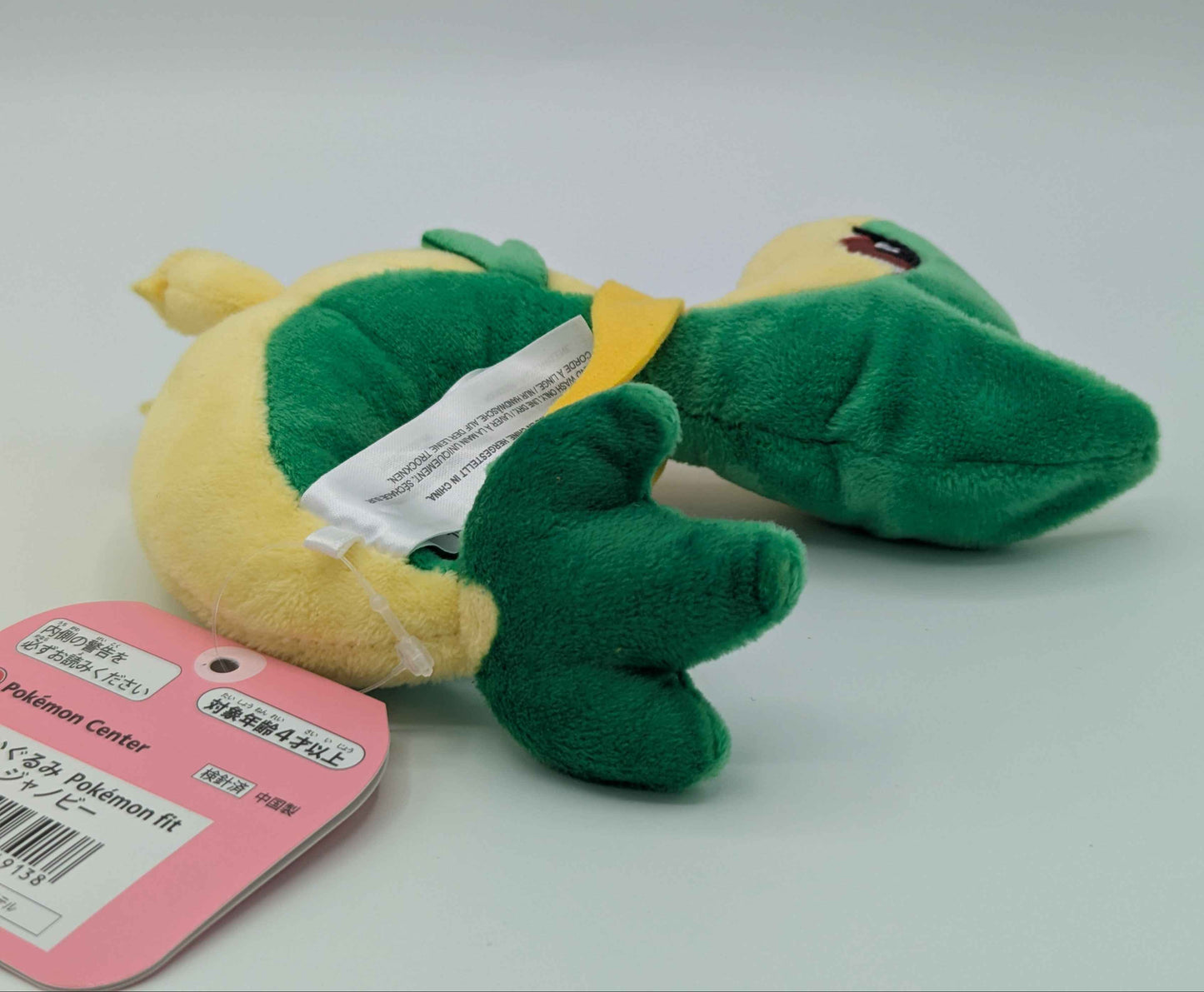 Pokemon Center Japan Pokemon Fit Servine Plush