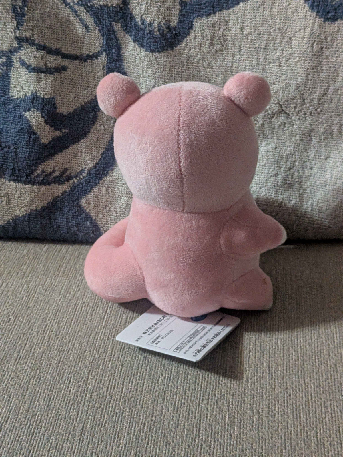 Pokémon Banpresto Slowpoke Plush