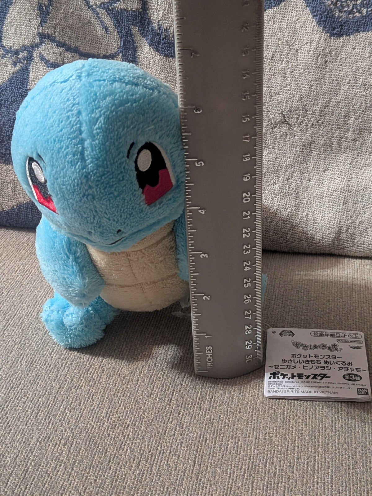 Pokémon Banpresto Squirtle Plush
