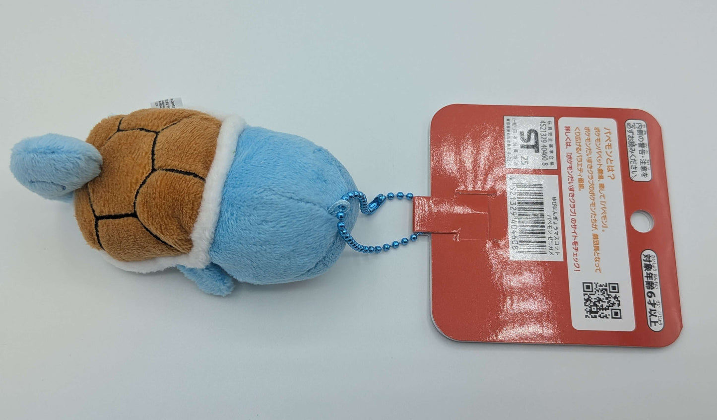 Pokemon Center Japan Squirtle Mini Finger Puppet Theater Mascot Plush
