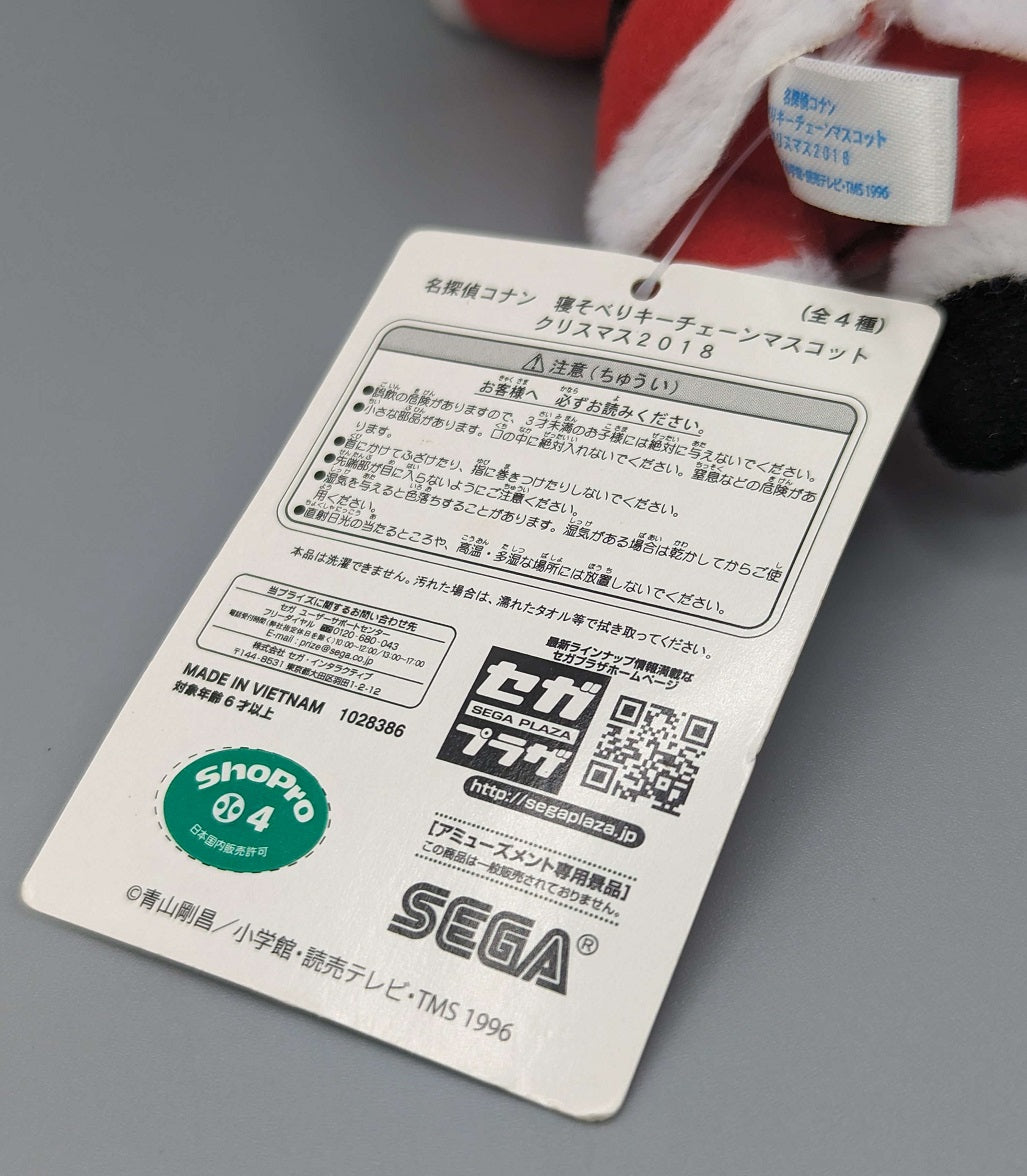 Anime SEGA Detective Conan Case Closed Toru Amuro Furuya Rei Christmas Holiday Plush