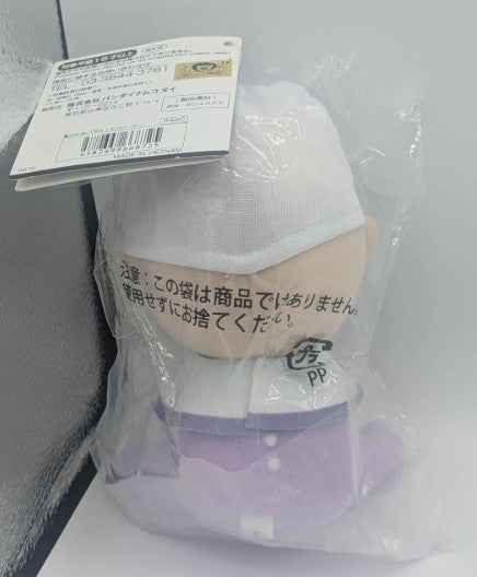 Anime Bandai Dragon Ball Baby Trunks Plush