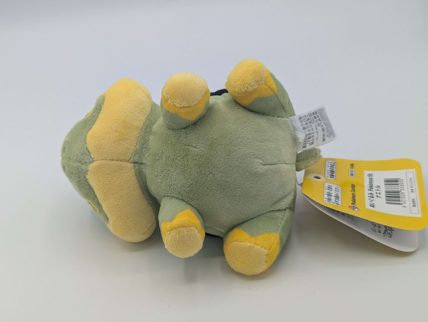 Pokemon Center Japan Pokemon Fit Turtwig Plush