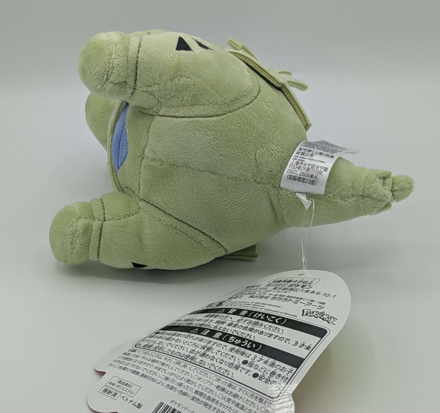 Pokemon Center Japan Pokemon Doll Tyranitar Plush