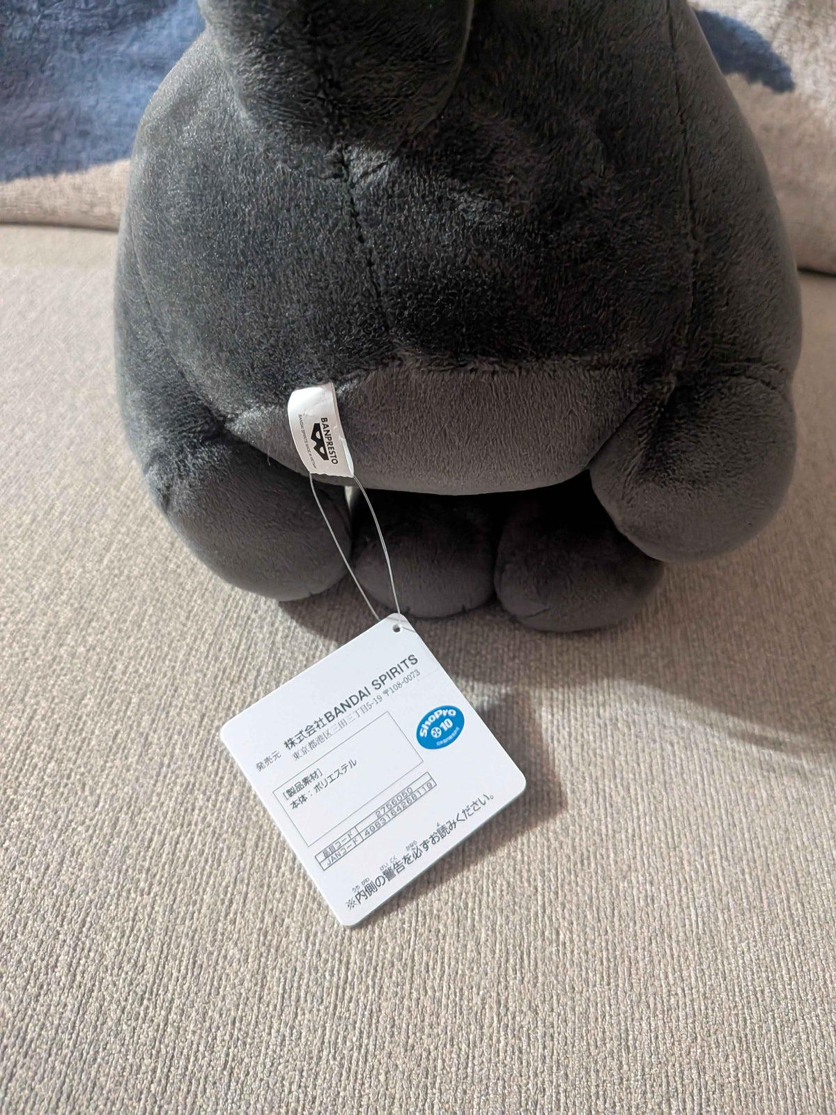 Pokémon Banpresto Umbreon Large Plush