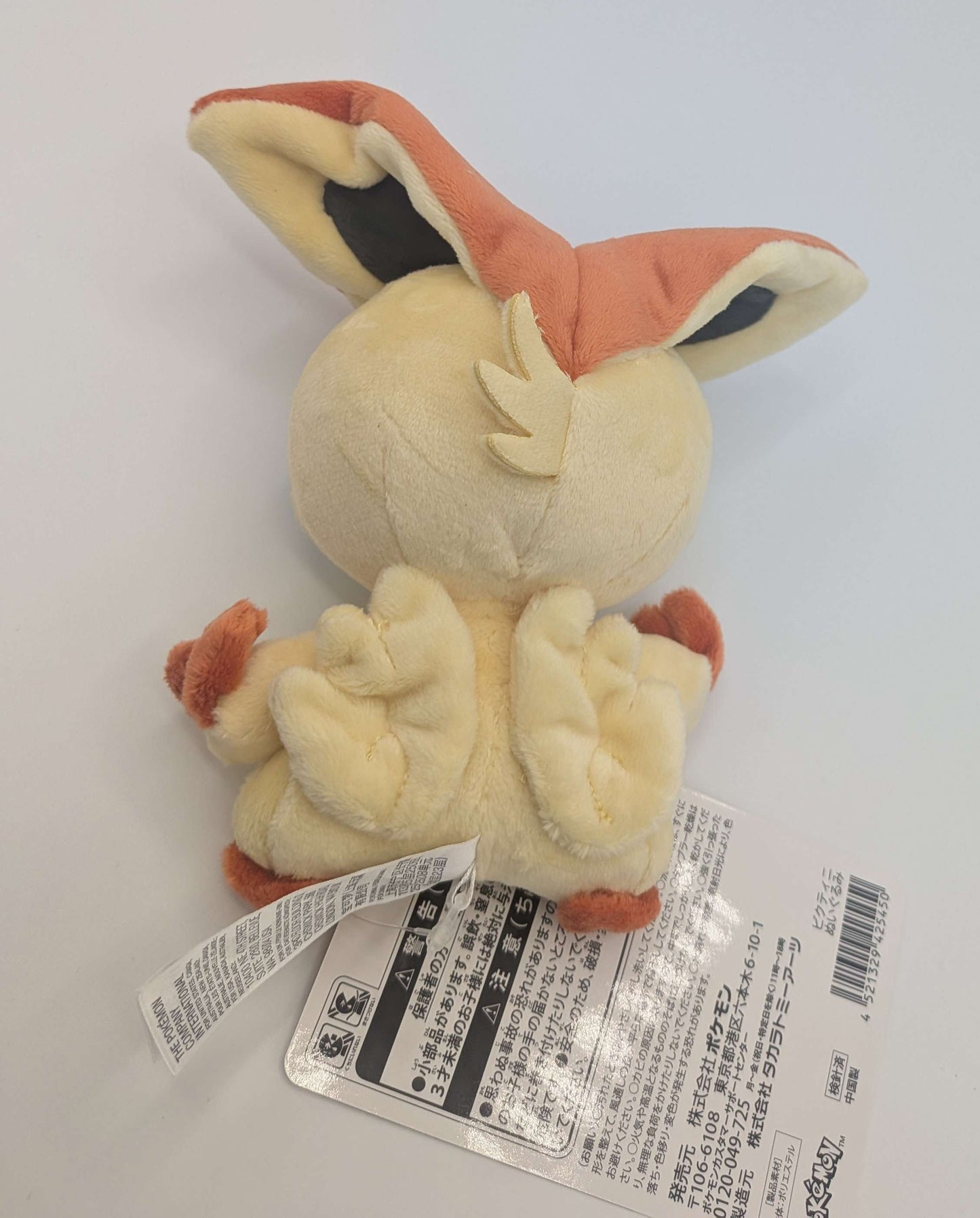 Pokemon Center Japan Victini Standard Poke Plush