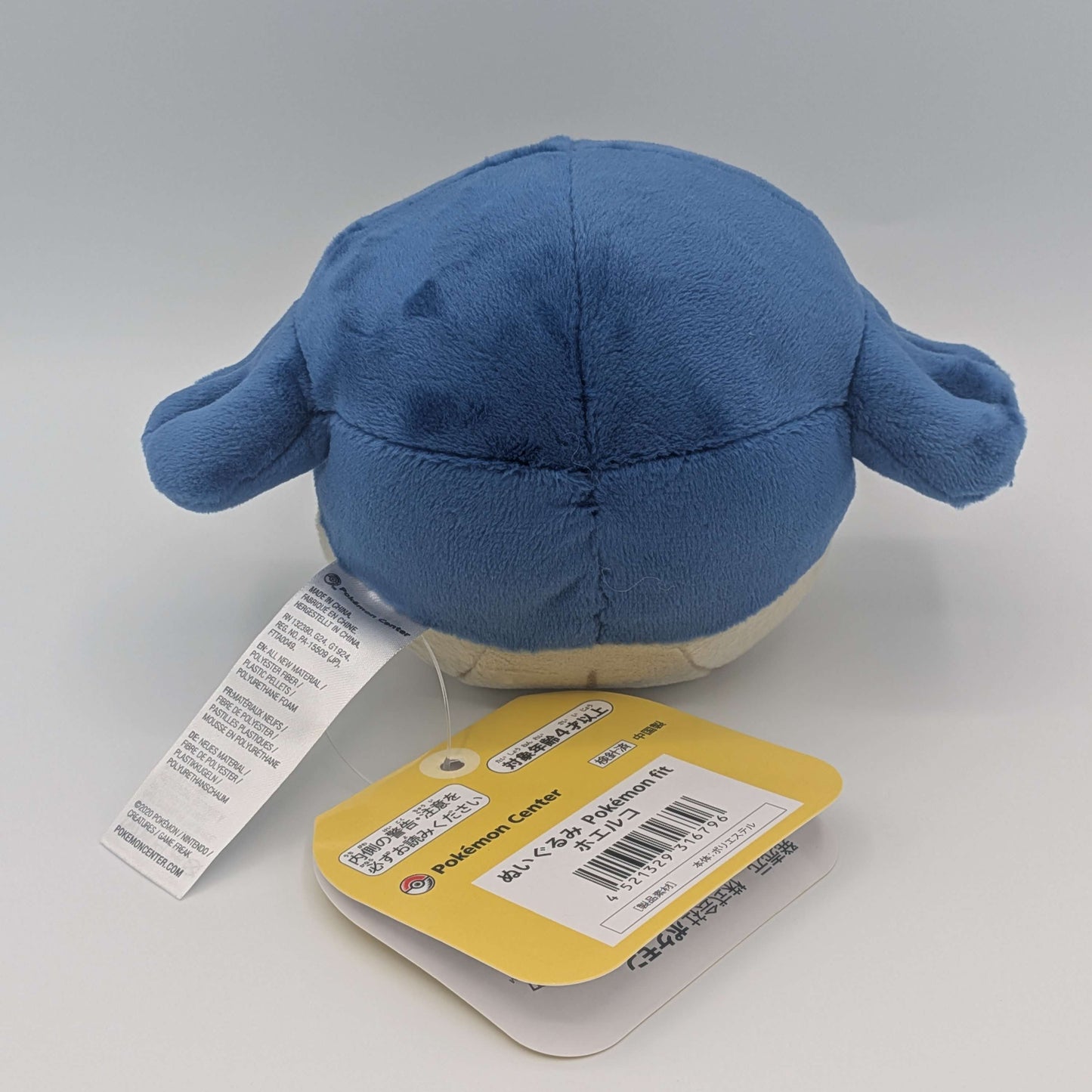 Pokemon Center Japan Pokemon Fit Wailmer Plush