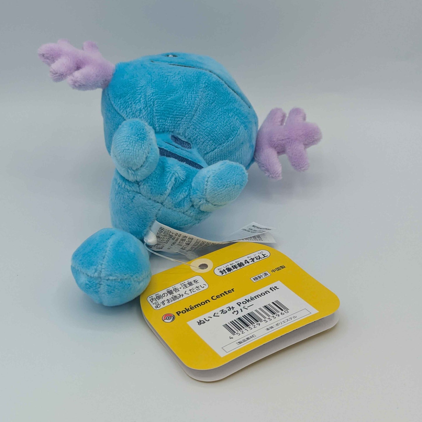 Pokemon Center Japan Pokemon Fit Wooper Plush