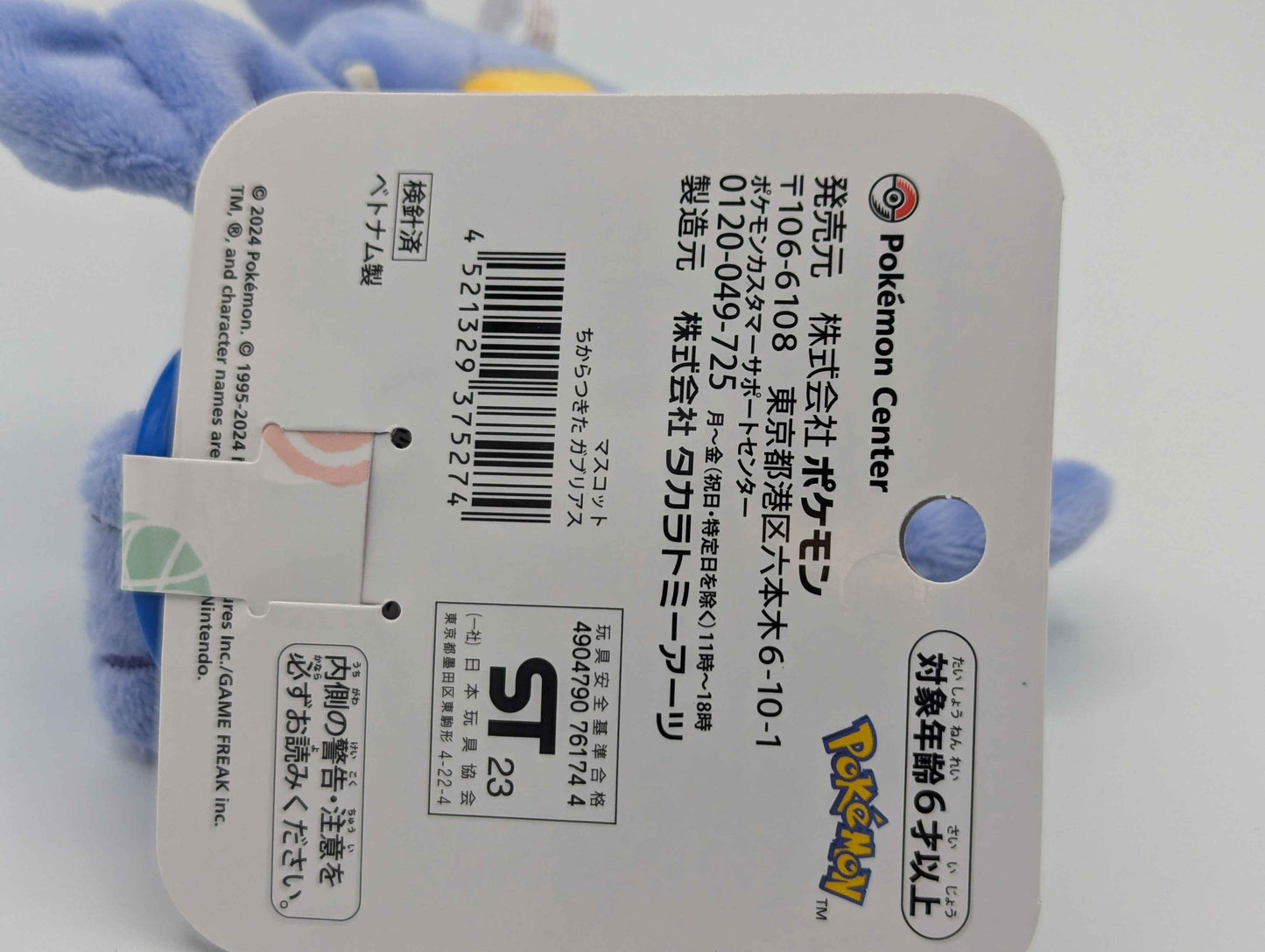 Pokemon Center Japan Fainted Knocked Out Garchomp Plush
