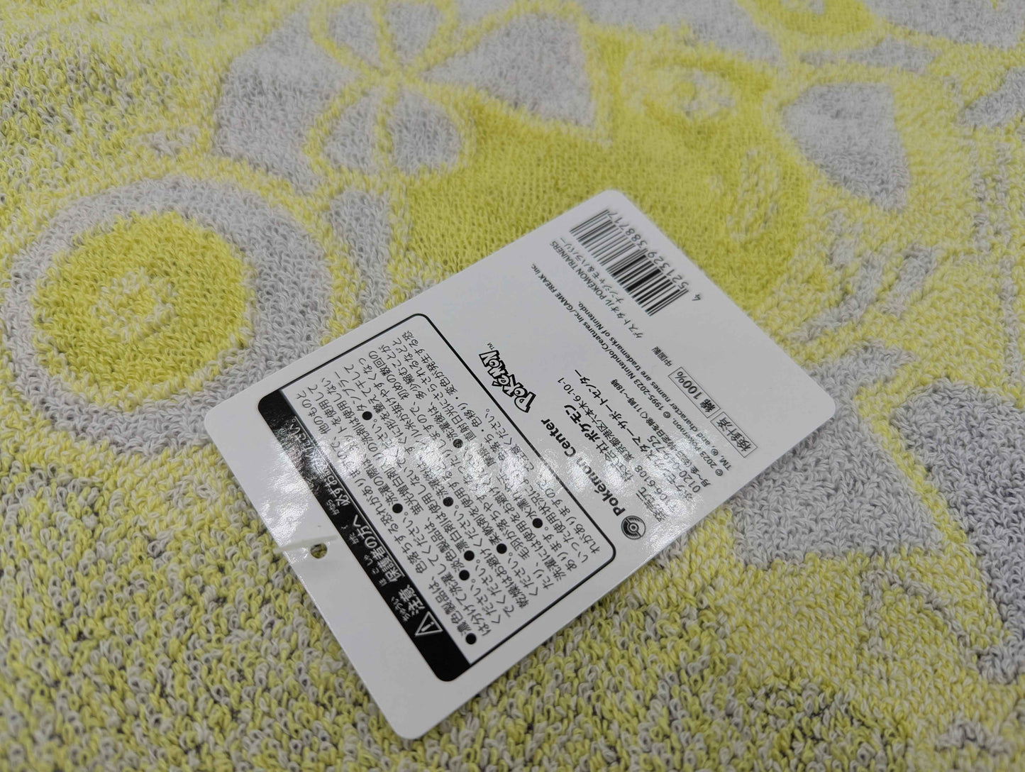 Pokemon Center Trainers Iono Bellibolt Yellow Hand Towel