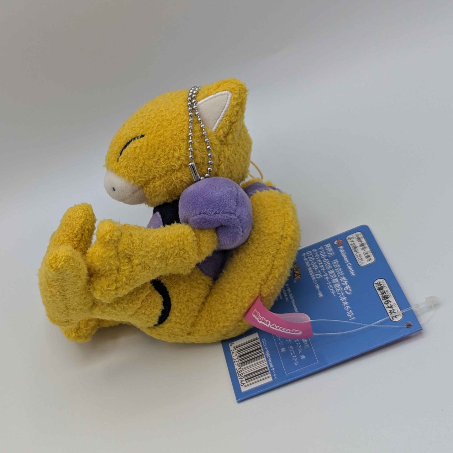 Pokemon Center Japan Night Arcade Abra Mascot Plush