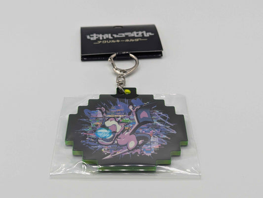 Pokemon Center Japan Aerodactyl Hyper Beam Keychain