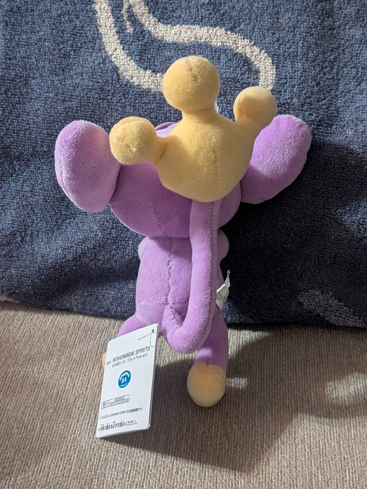 Pokémon Banpresto Aipom Plush