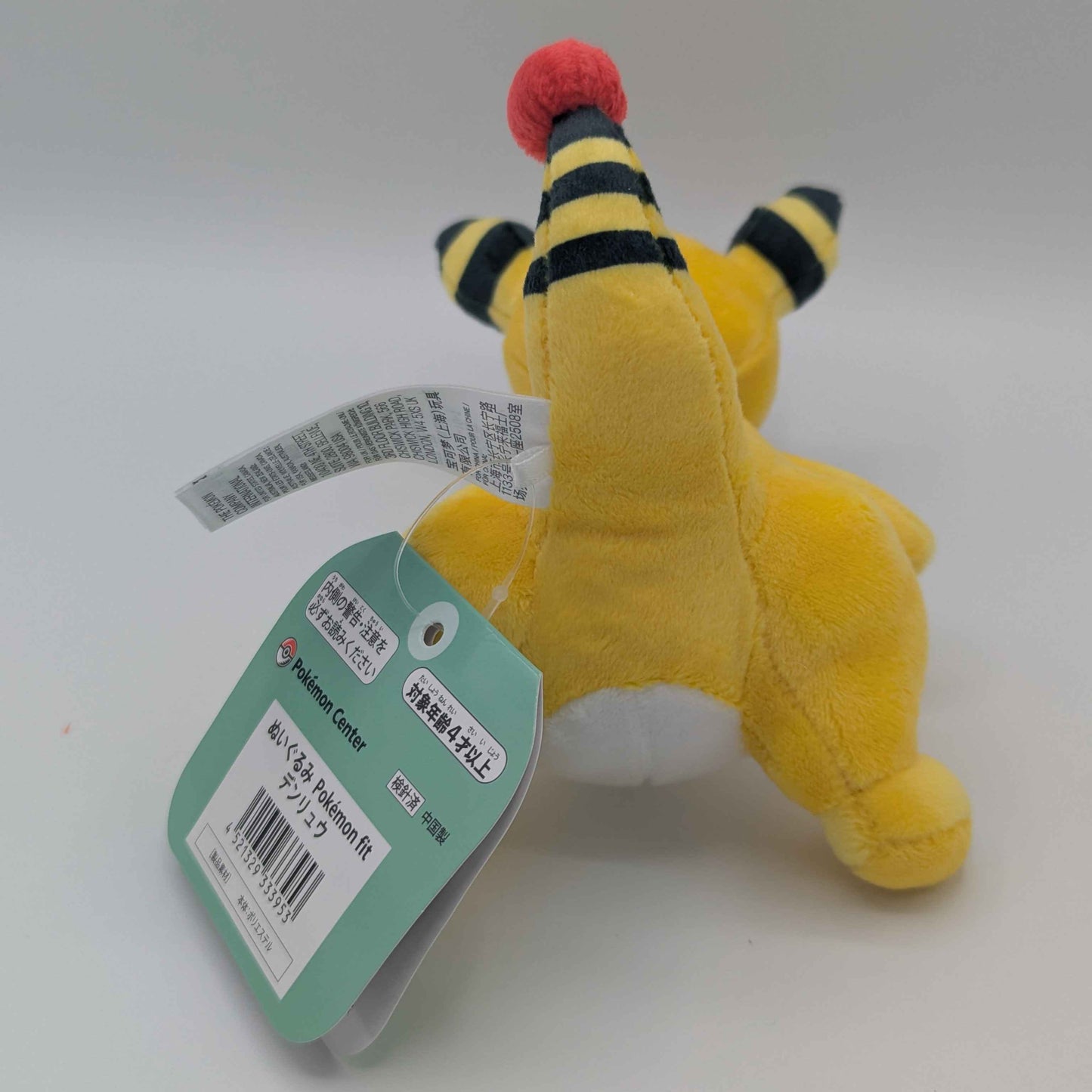 Pokemon Center Japan Pokemon Fit Ampharos Plush