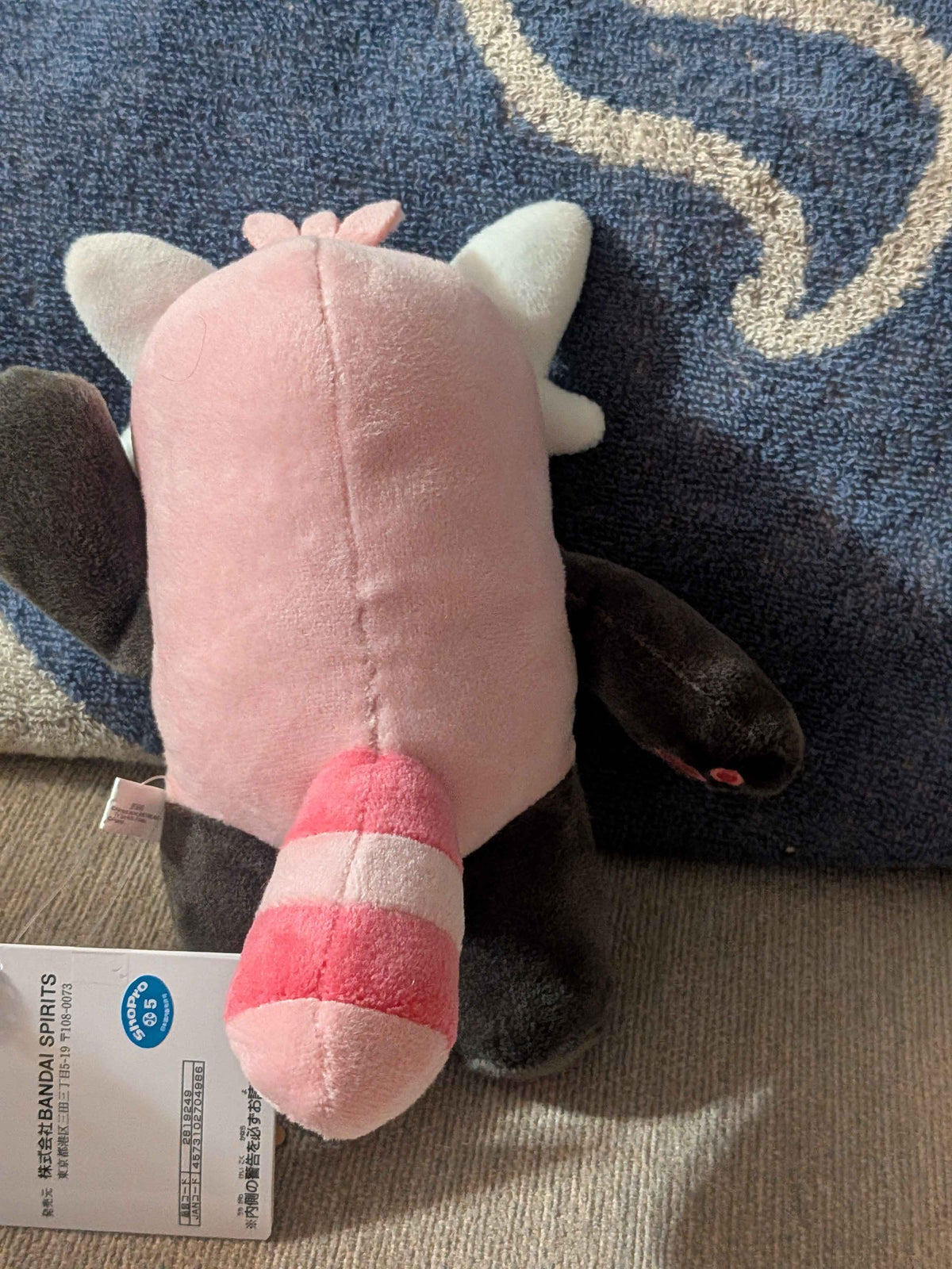 Pokémon Banpresto Bewear Plush