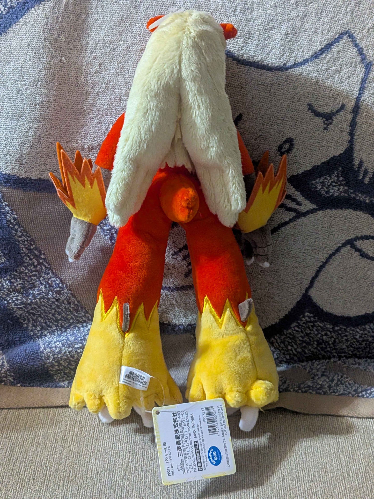 Pokémon Sanei All Stars Japan Blaziken Plush