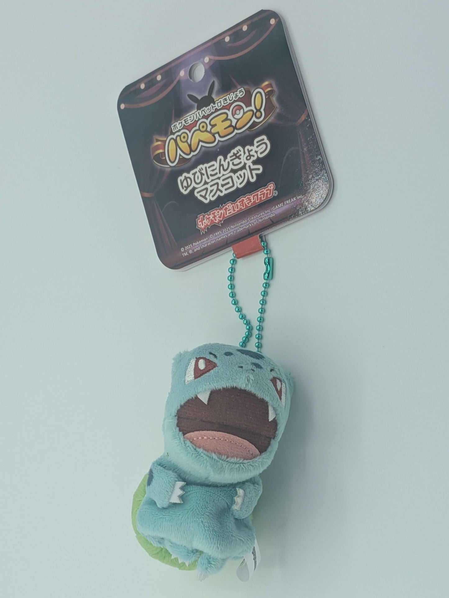 Pokemon Center Japan Bulbasaur Mini Finger Puppet Theater Mascot Plush