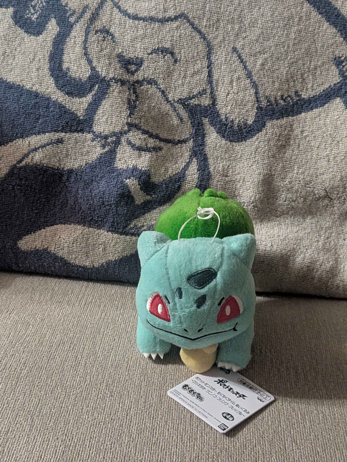 Pokémon Banpresto Bulbasaur Sitrus Berry Plush
