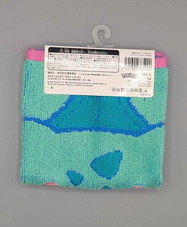 Pokemon Center Saiko Soda Bulbasaur Hand Towel