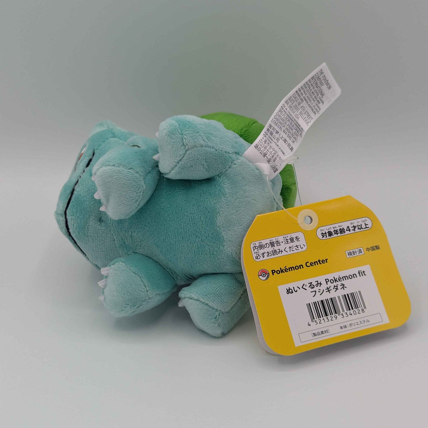 Pokemon Center Japan Pokemon Fit Bulbasaur Plush