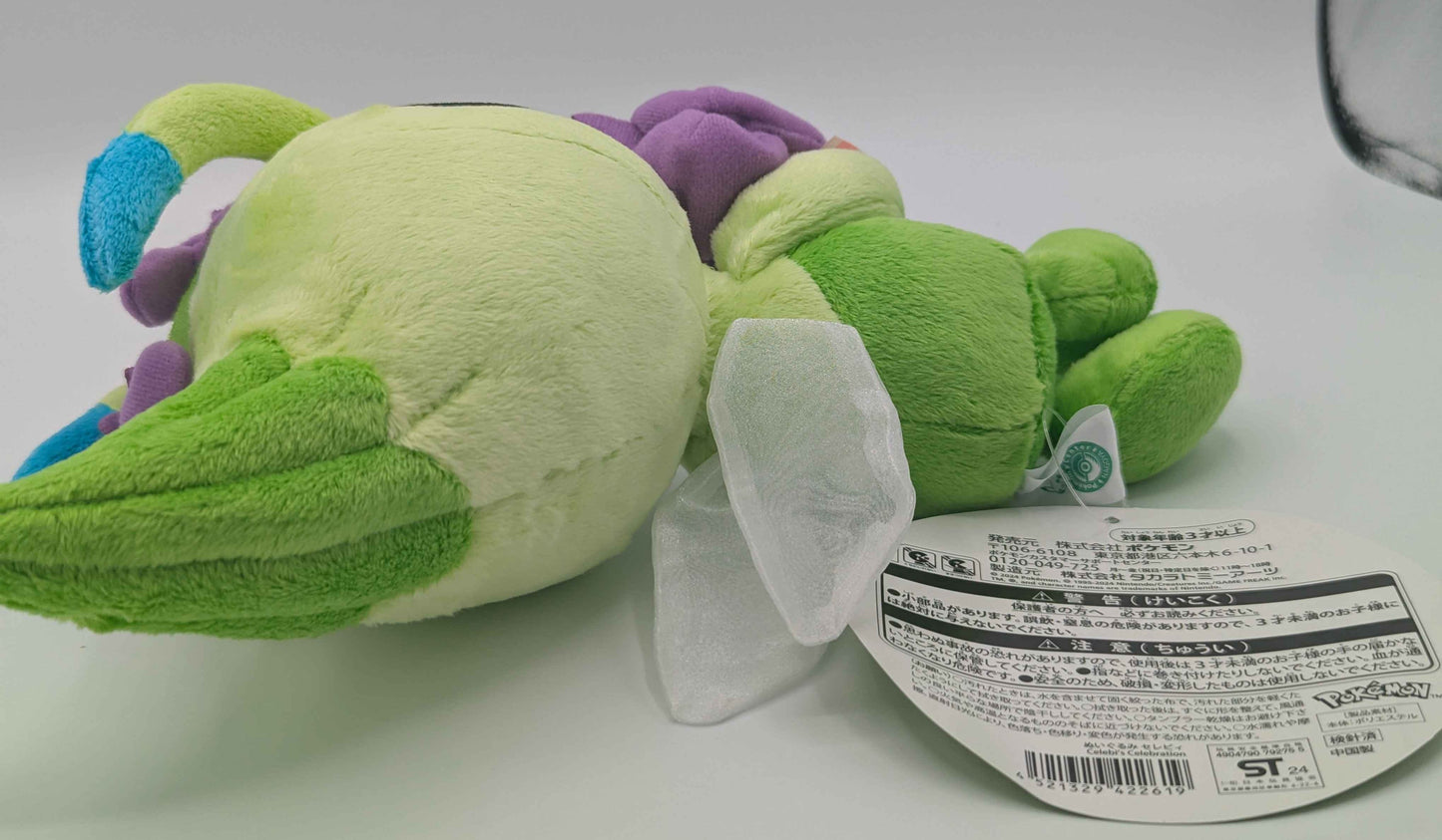 Pokemon Center Japan Nagoya Celebi Celebration Plush