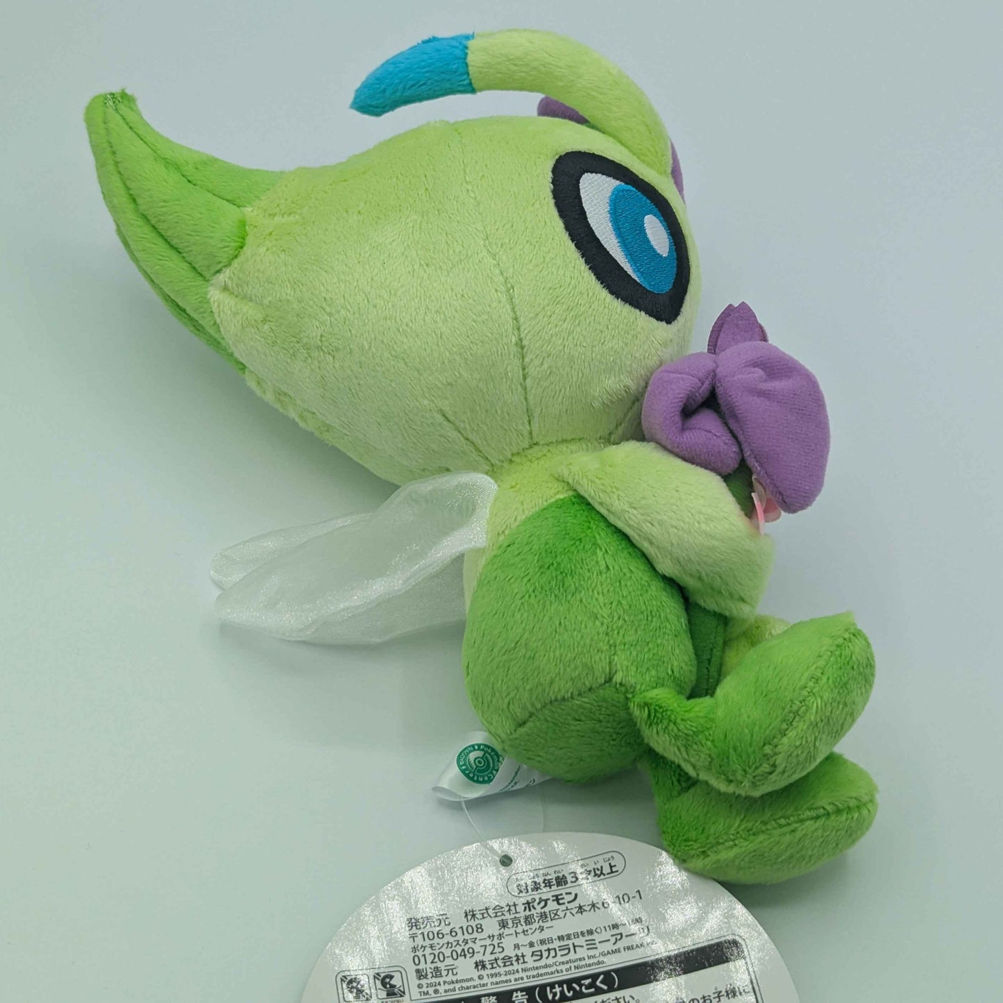 Pokemon Center Japan Nagoya Celebi Celebration Plush