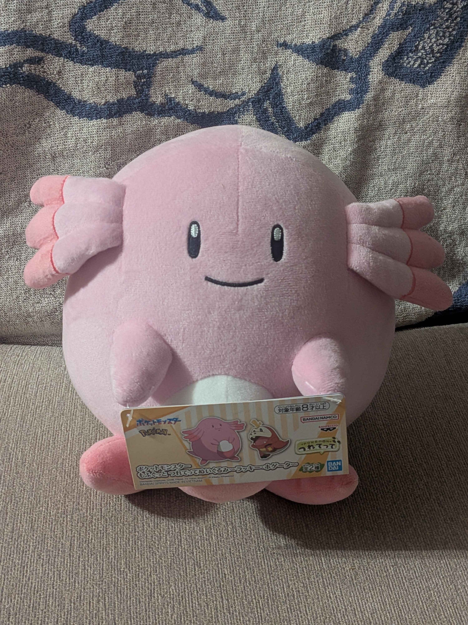 Plush toy of the Pokémon Chansey