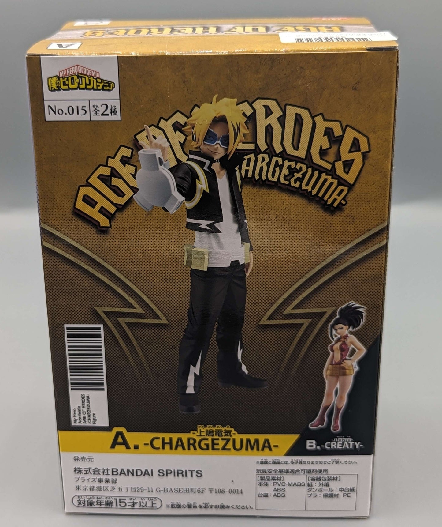 Anime My Hero Academia Banpresto Bandai Denki Kaminari Chargezuma Age of Heroes Figure