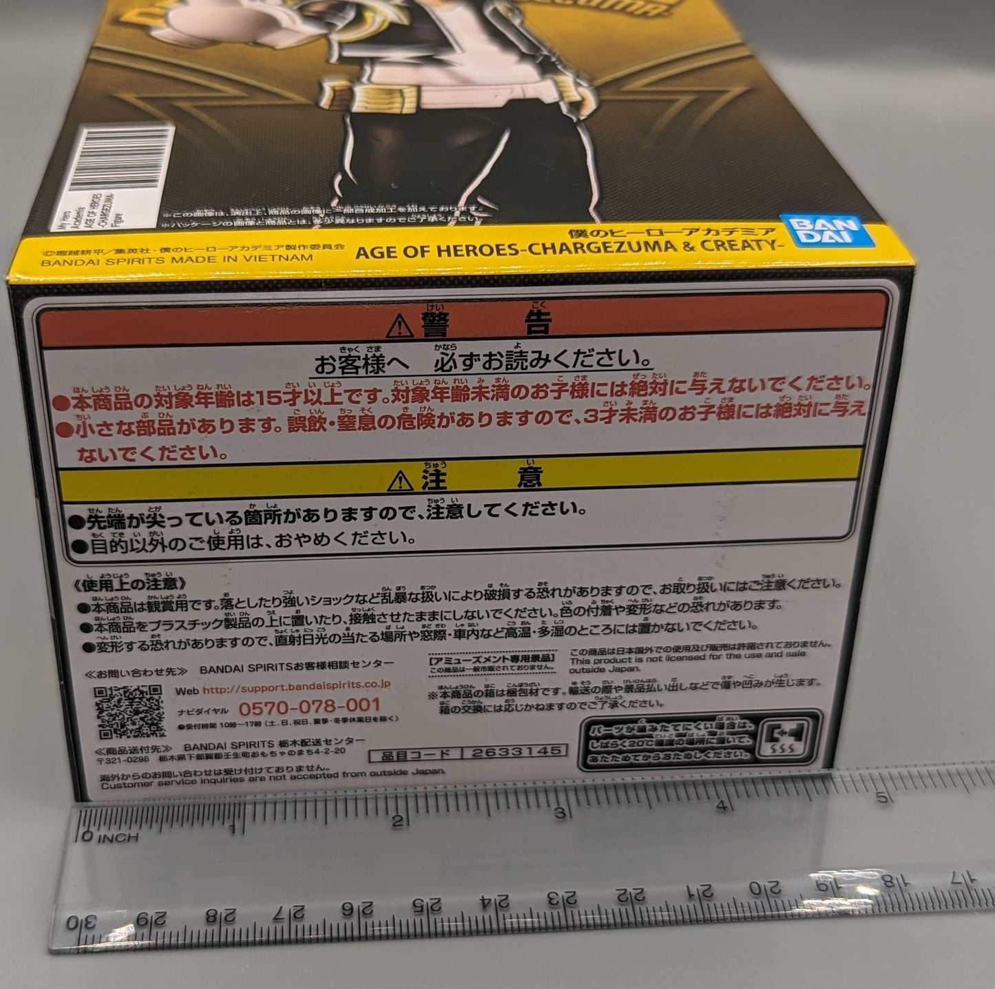 Anime My Hero Academia Banpresto Bandai Denki Kaminari Chargezuma Age of Heroes Figure