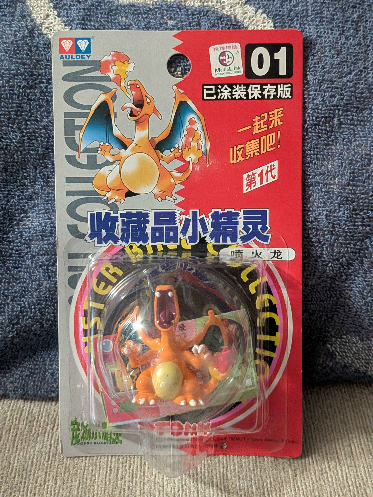 Sealed Vintage Pokémon TOMY Charizard Figure