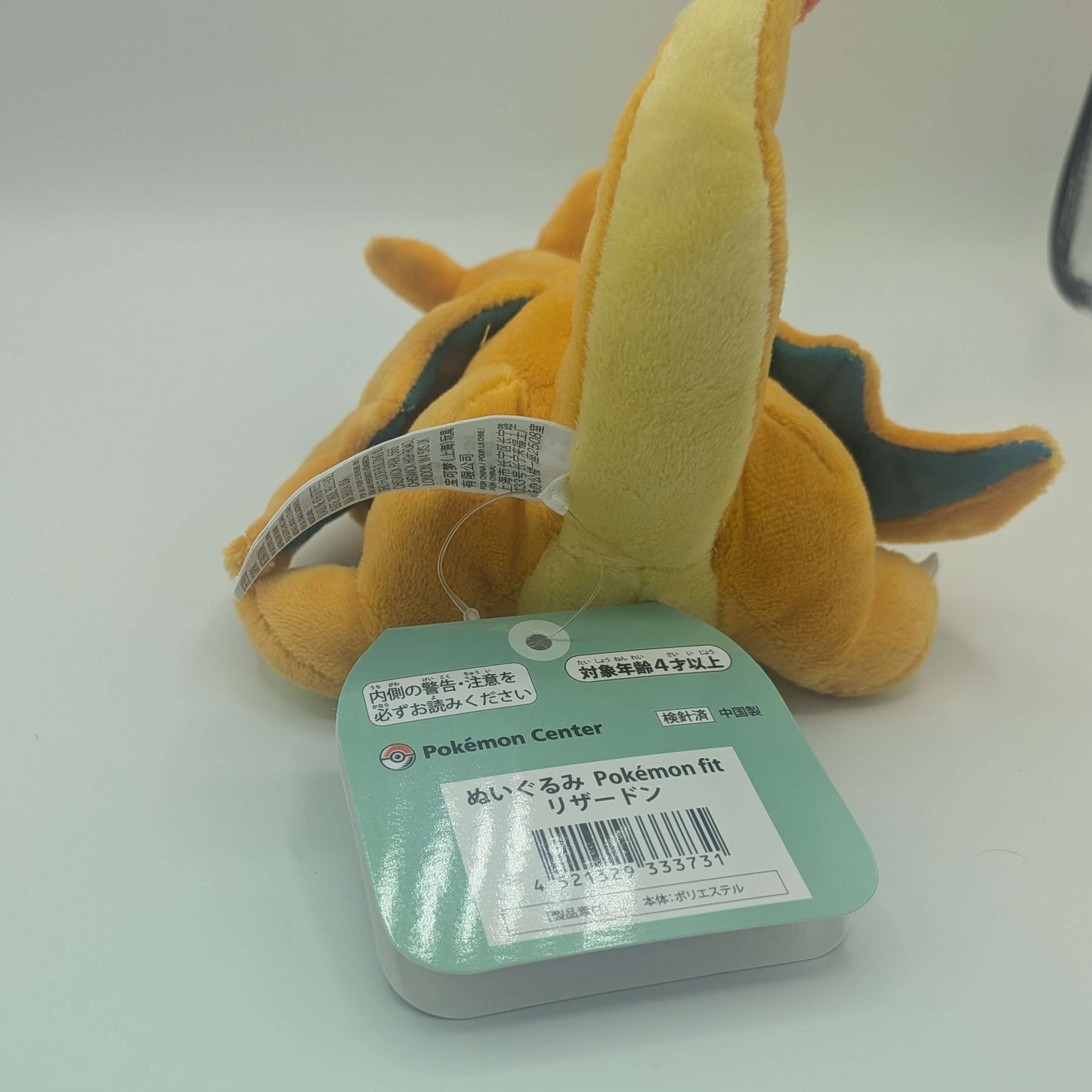 Pokemon Center Japan Pokemon Fit Charizard Plush