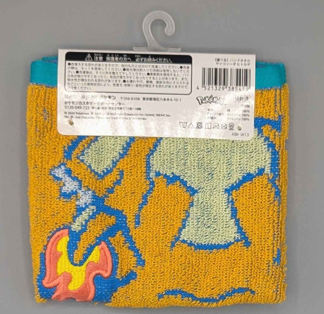 Pokemon Center Saiko Soda Charmander Hand Towel