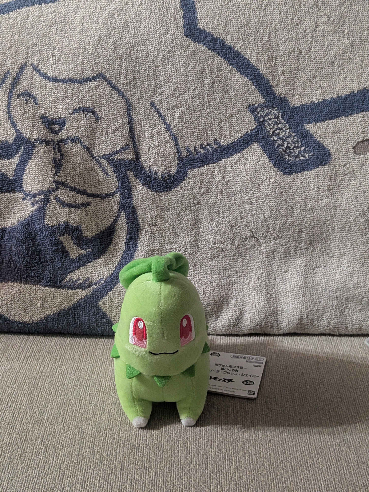 Pokémon Banpresto Chikorita Plush