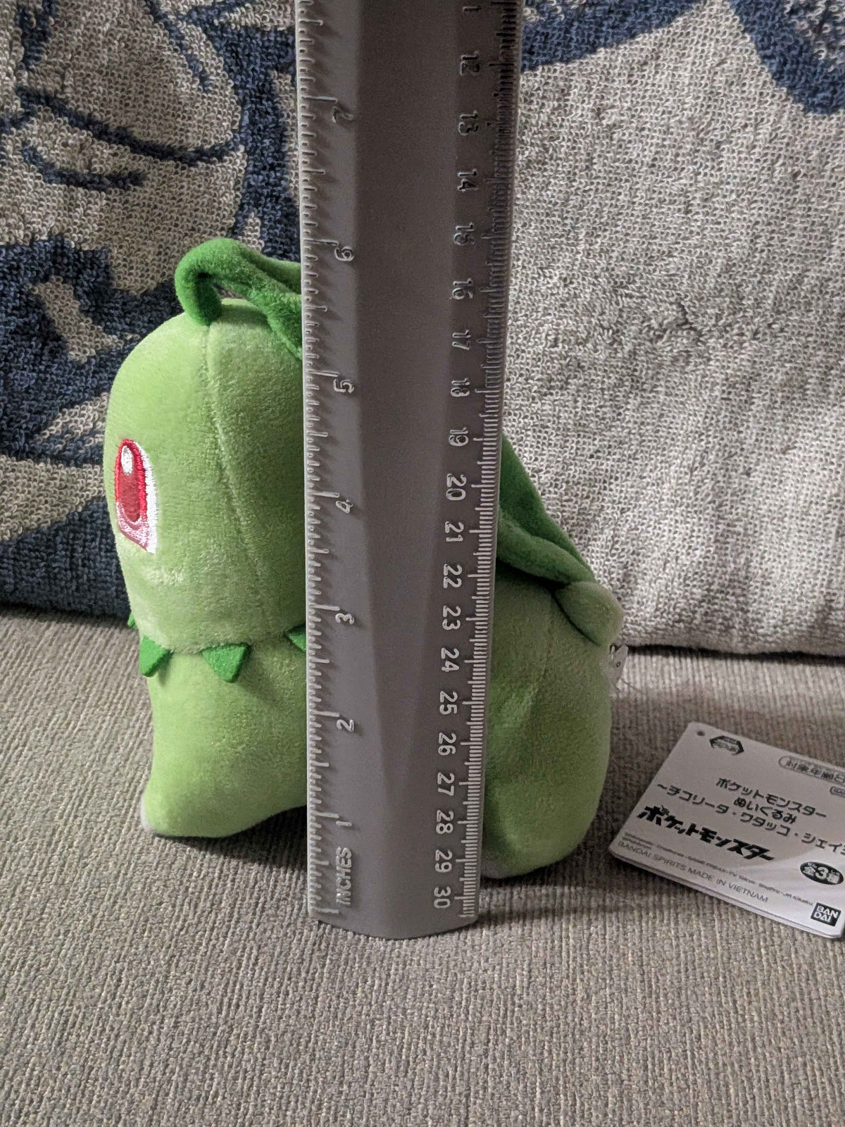 Pokémon Banpresto Chikorita Plush