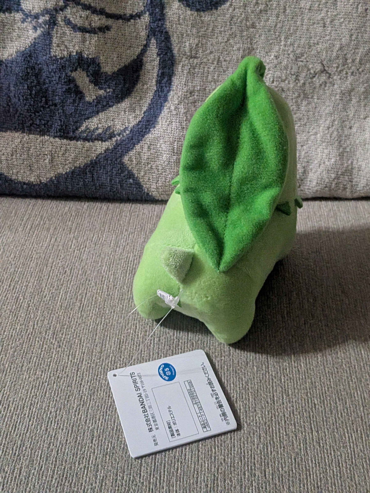 Pokémon Banpresto Chikorita Plush