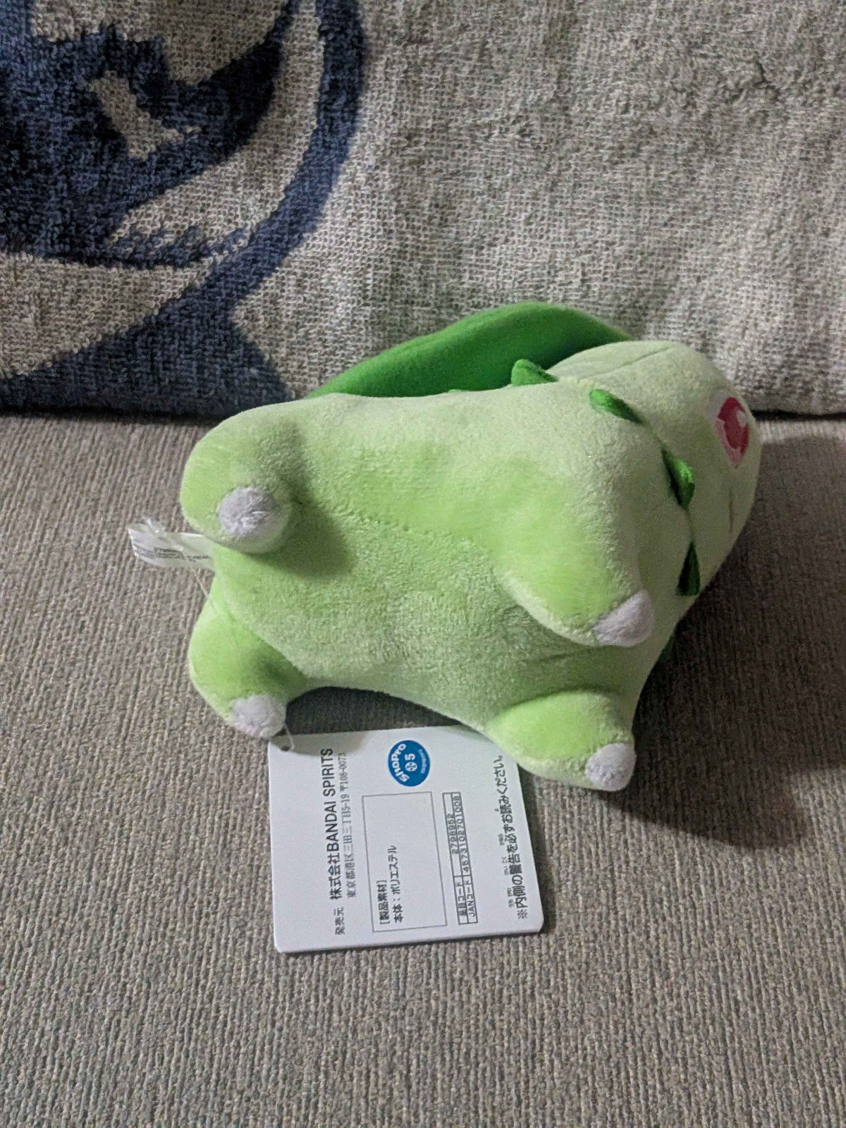 Pokémon Banpresto Chikorita Plush