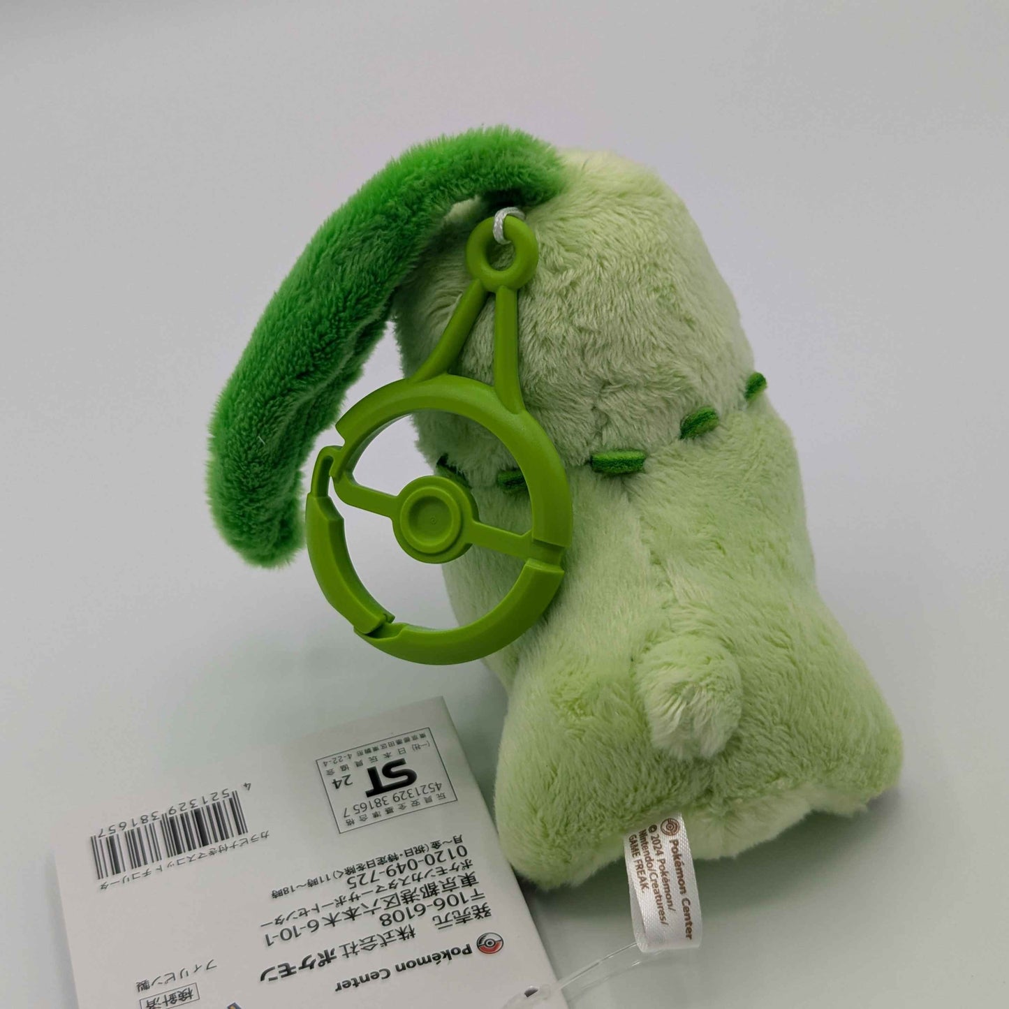 Pokemon Center Japan Chikorita Carabiner Mini Mascot Plush