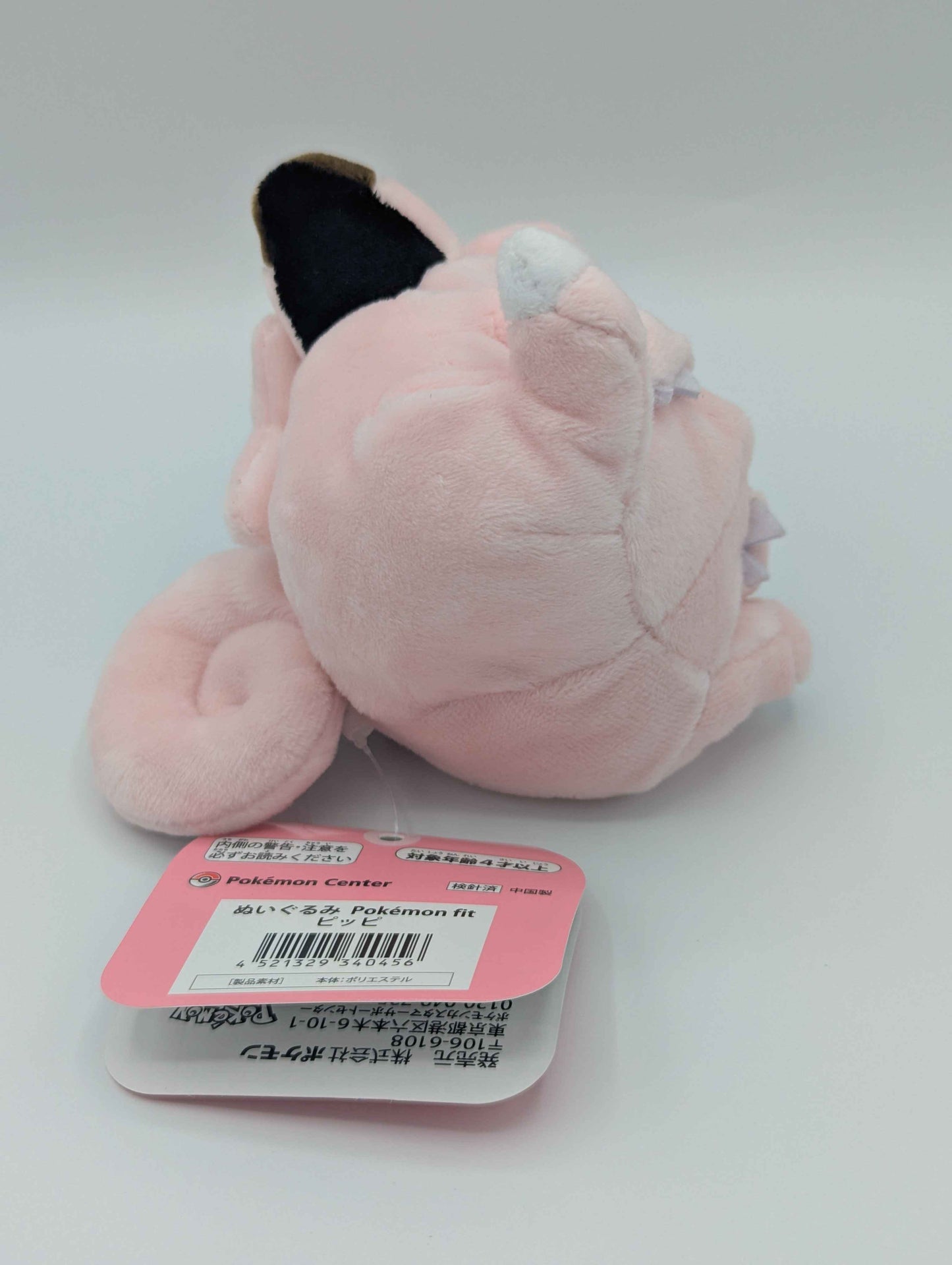 Pokemon Center Japan Pokemon Fit Clefairy Plush