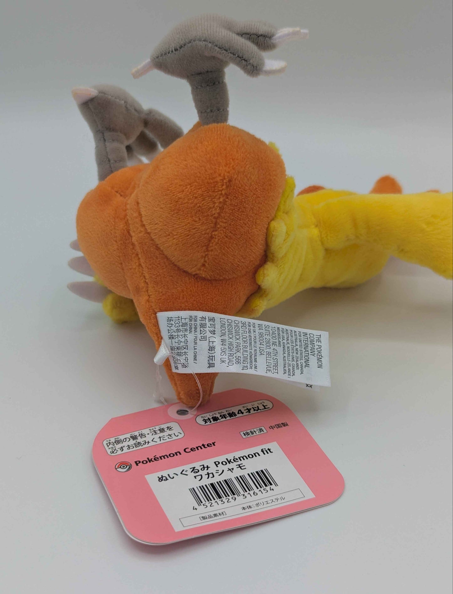 Pokemon Center Japan Pokemon Fit Combusken Plush