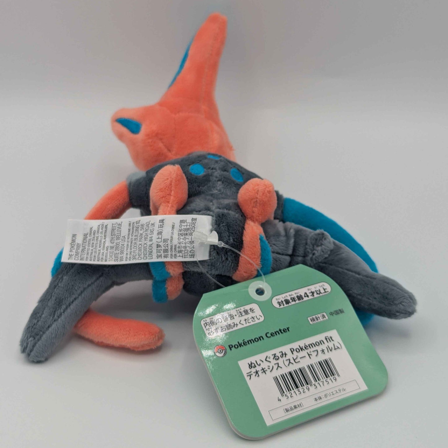 Pokemon Center Japan Pokemon Fit Deoxys Speed Forme Plush