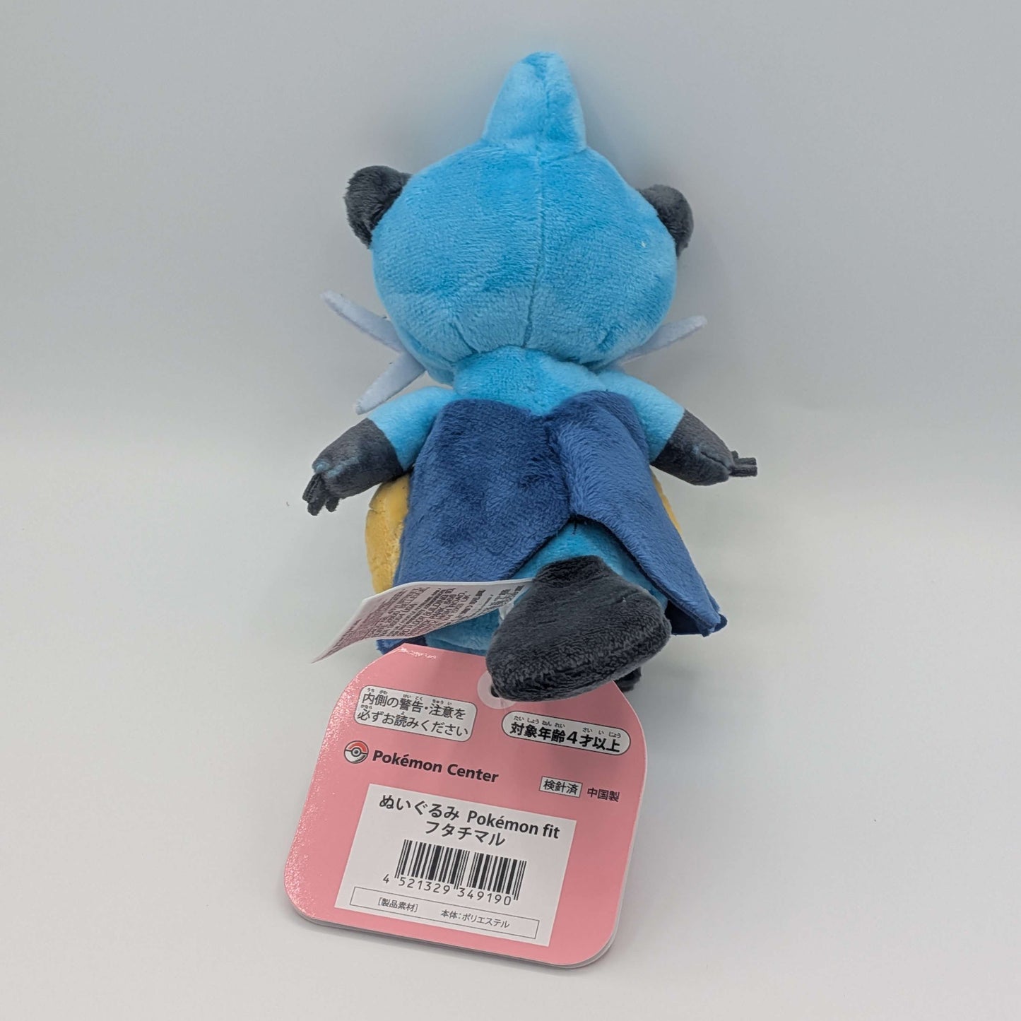 Pokemon Center Japan Pokemon Fit Dewott Plush