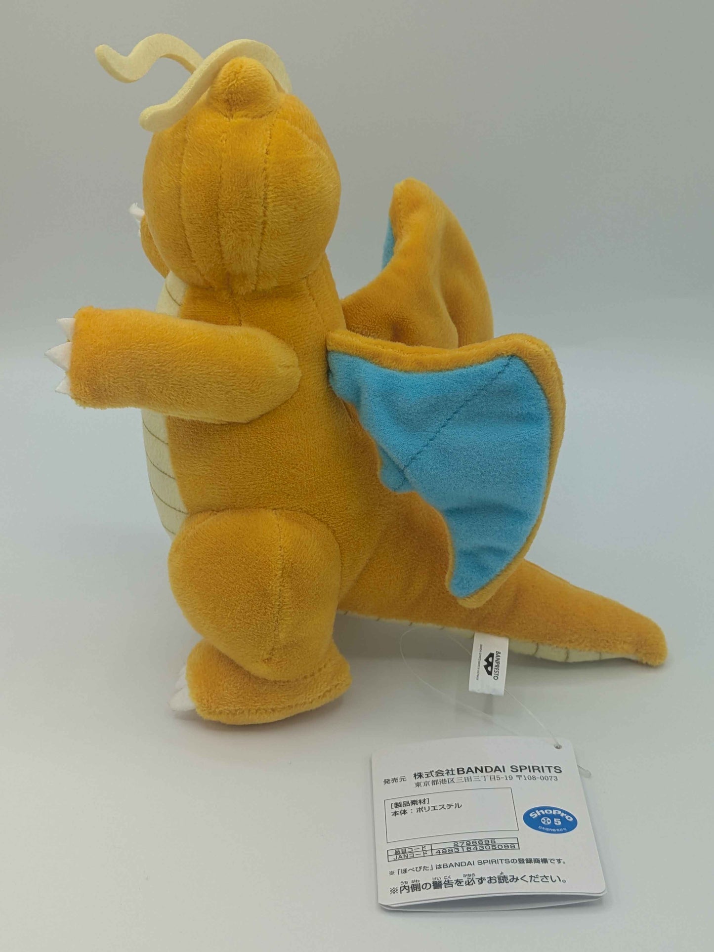 Pokémon Banpresto Dragonite Plush