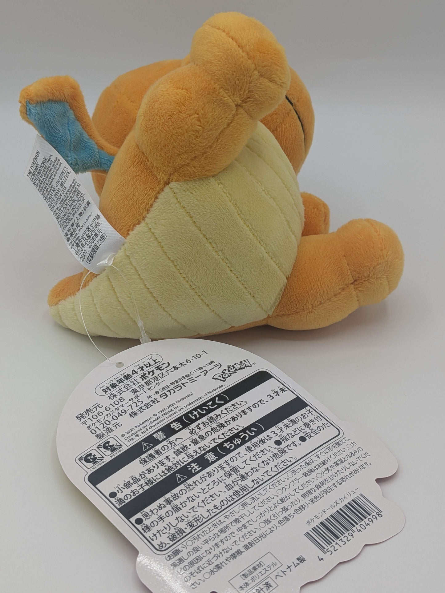 Pokemon Center Japan Pokemon Doll Dragonite Plush