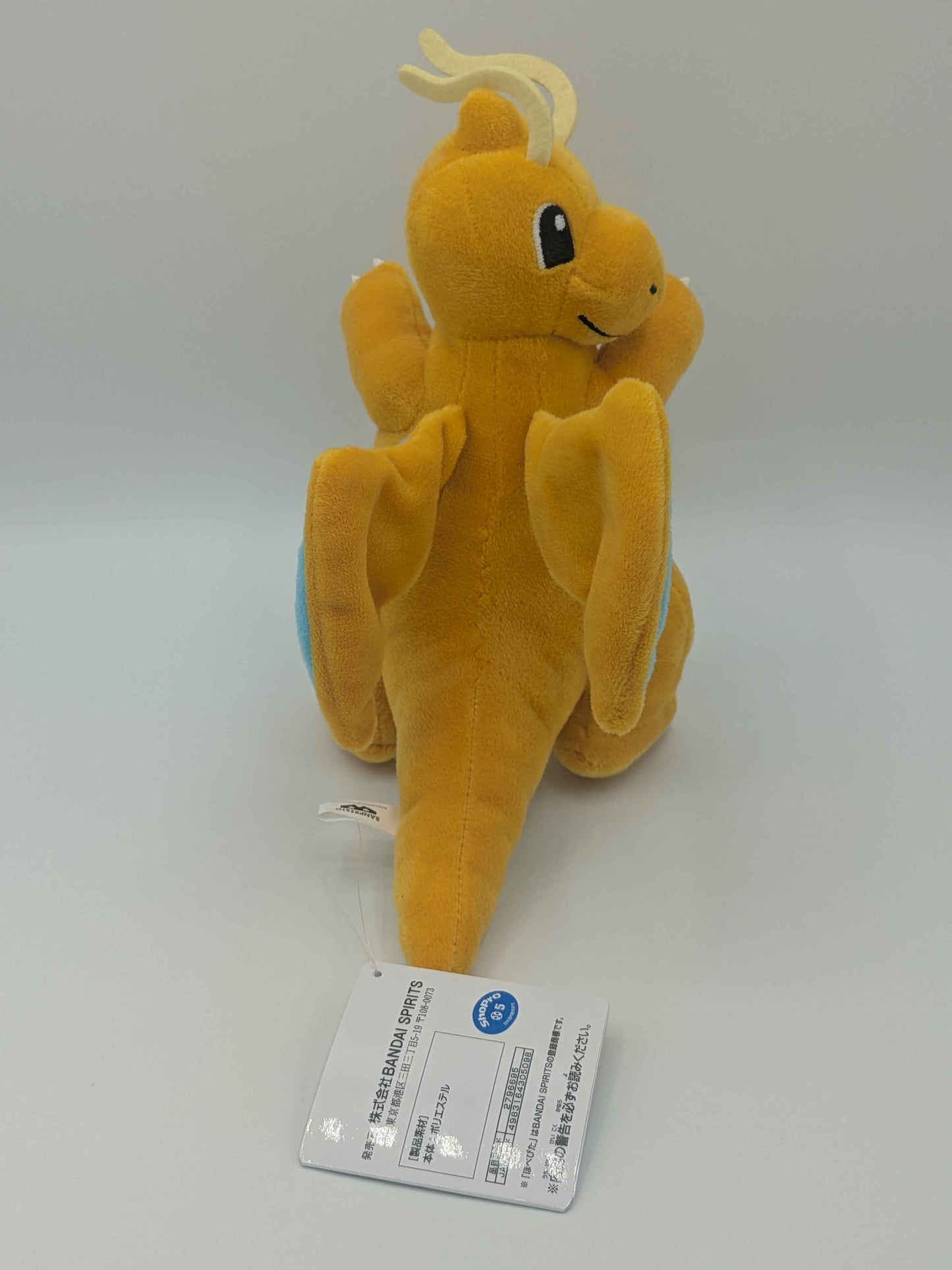 Pokémon Banpresto Dragonite Plush
