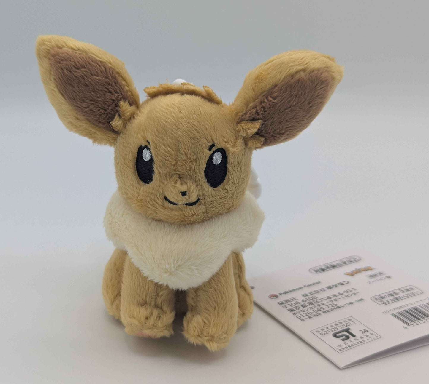 Pokemon Center Japan Eevee Carabiner Mini Mascot Plush