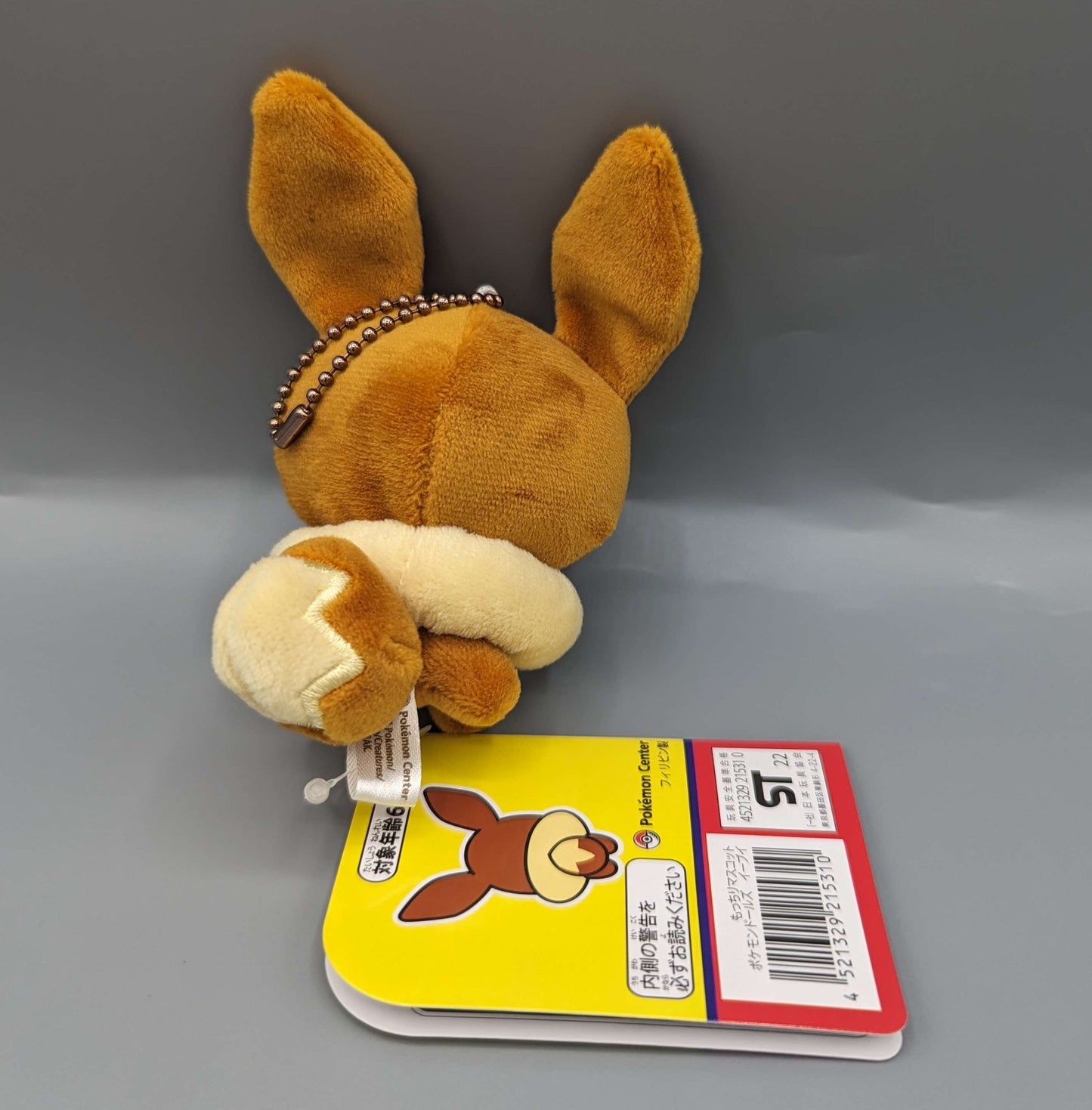 Pokemon Center Japan Eevee Pokemon Doll Mini Mascot Plush